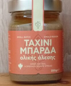 Ταχίνι Ολικής Άλεσης 350gr