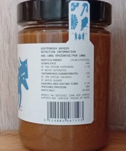 Φιστικοβούτυρο Ολικής 700gr - Image 2