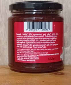 Μαρμελάδα Φράουλα, BioAgros, Bio, 320gr - Image 2