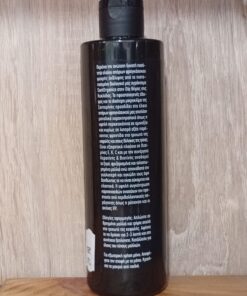 Hair & Scalp Therapy Shampoo SantOrganics Bio 250ml - Image 2
