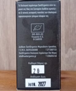 Βασιλικός Πολτός 20gr - Image 4