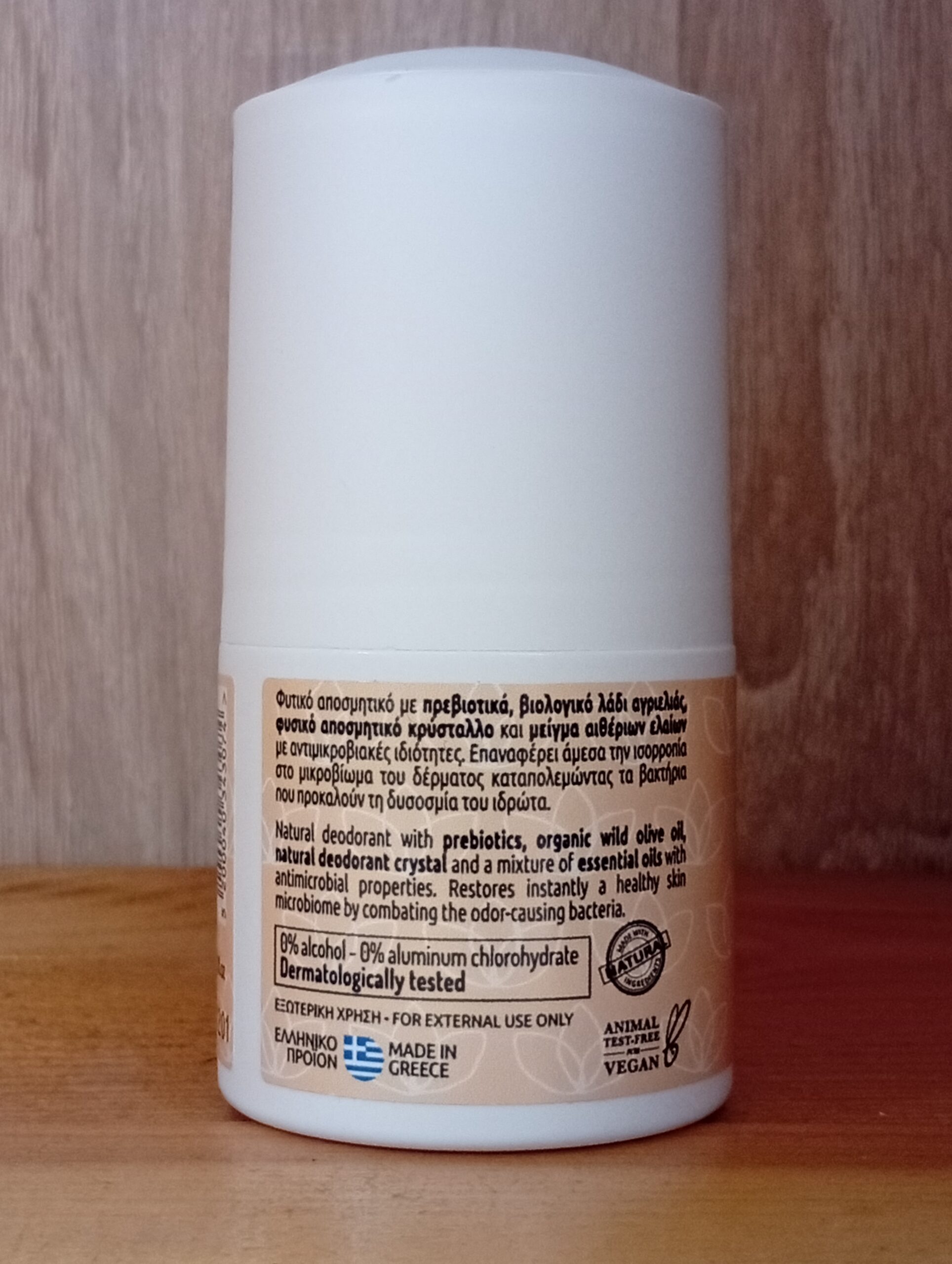 Φυσικό Αποσμητικό Spa fresh, Roll-On, Touch of Pure 60ml - Image 4