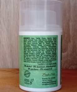 Spring Fresh Φυσικό Αποσμητικό σε Κρέμα Touch of Pure 50ml - Image 2