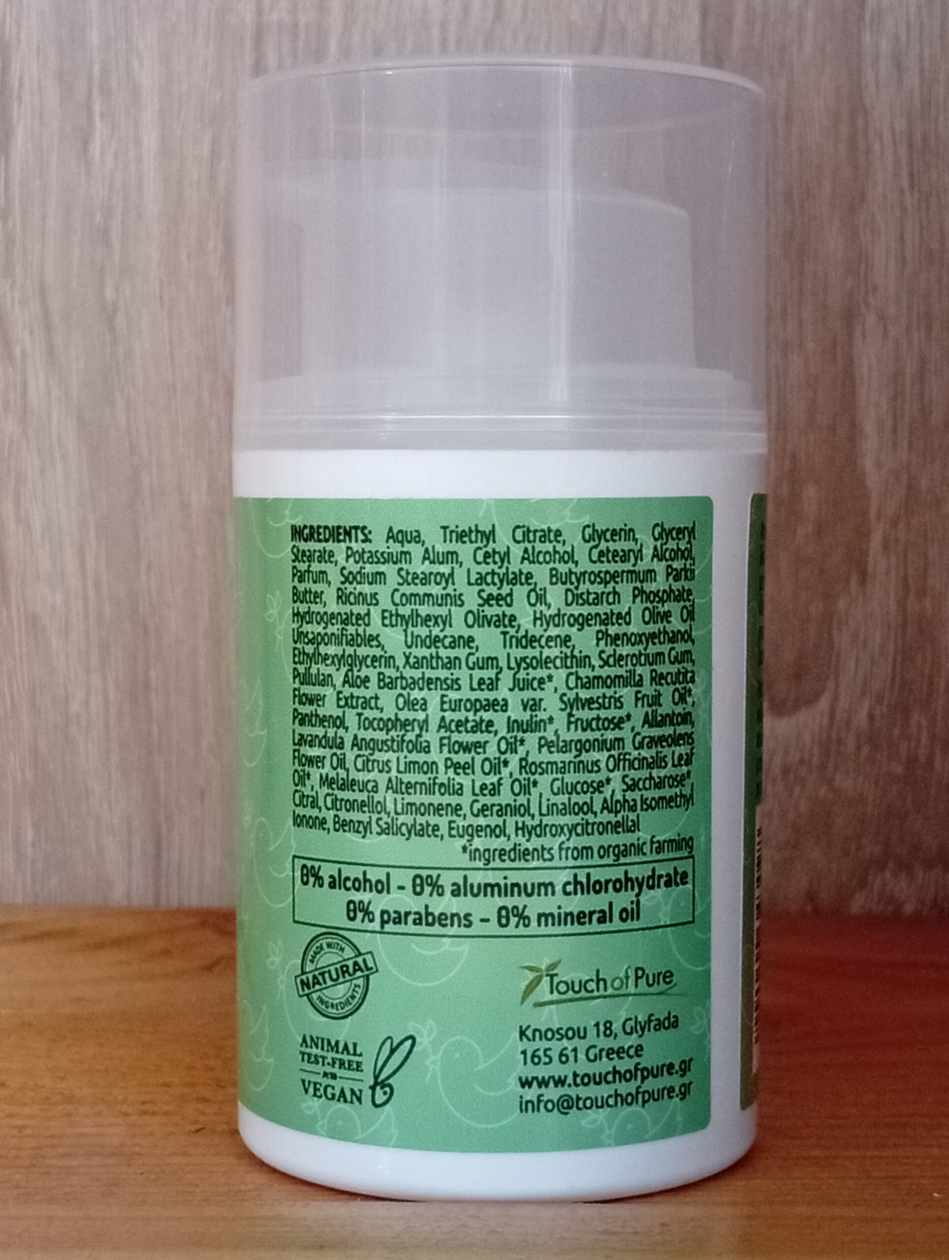 Spring Fresh Φυσικό Αποσμητικό σε Κρέμα Touch of Pure 50ml - Image 2