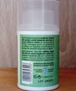 Spring Fresh Φυσικό Αποσμητικό σε Κρέμα Touch of Pure 50ml - Image 3