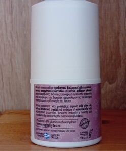Φυσικό Αποσμητικό Blossom fresh, Roll-On, Touch of Pure, 60ml - Image 3