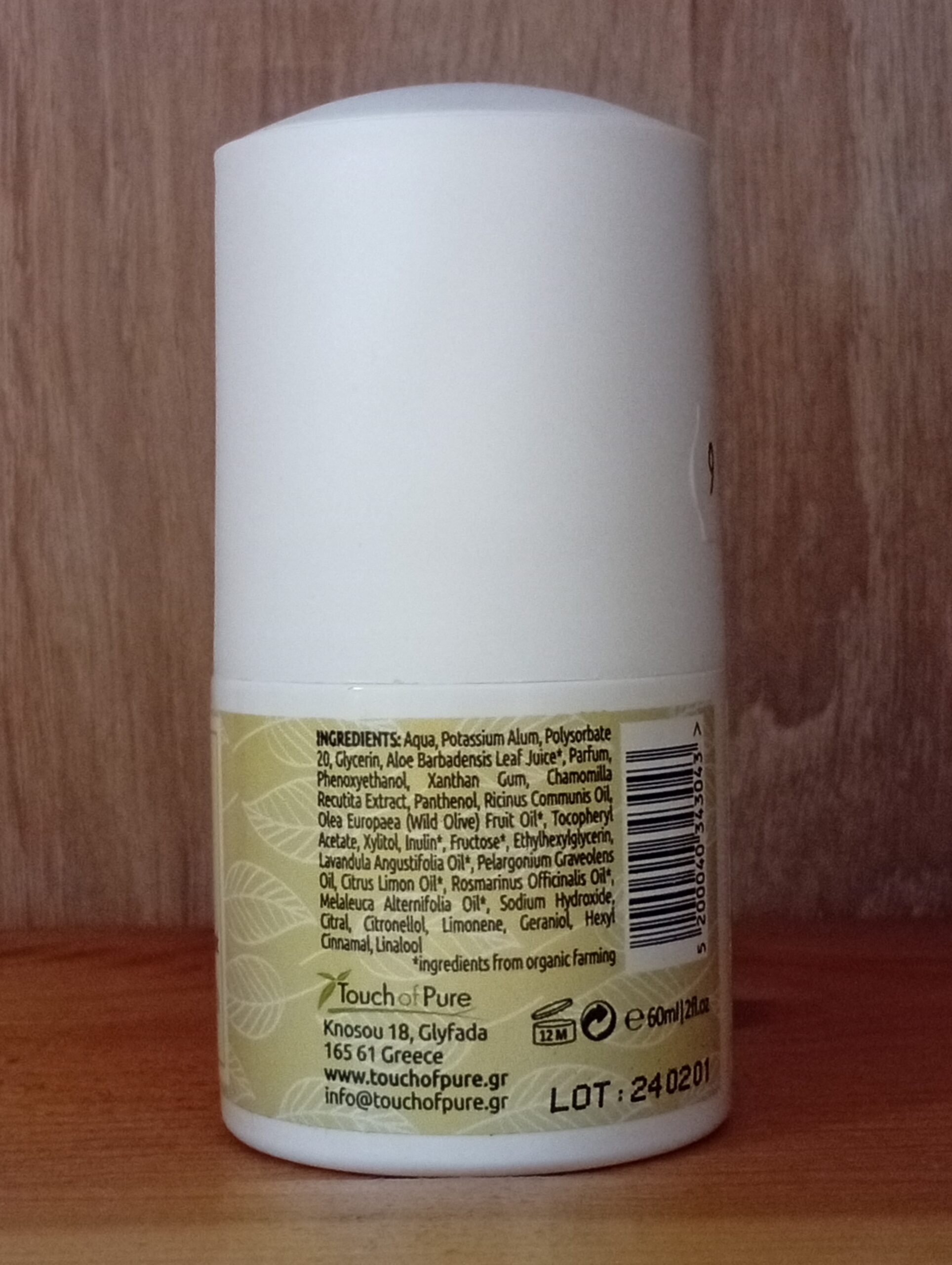 Φυσικό Αποσμητικό Herbal fresh, Roll-On, Touch of Pure, 60ml - Image 2