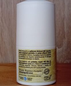 Φυσικό Αποσμητικό Herbal fresh, Roll-On, Touch of Pure, 60ml - Image 3