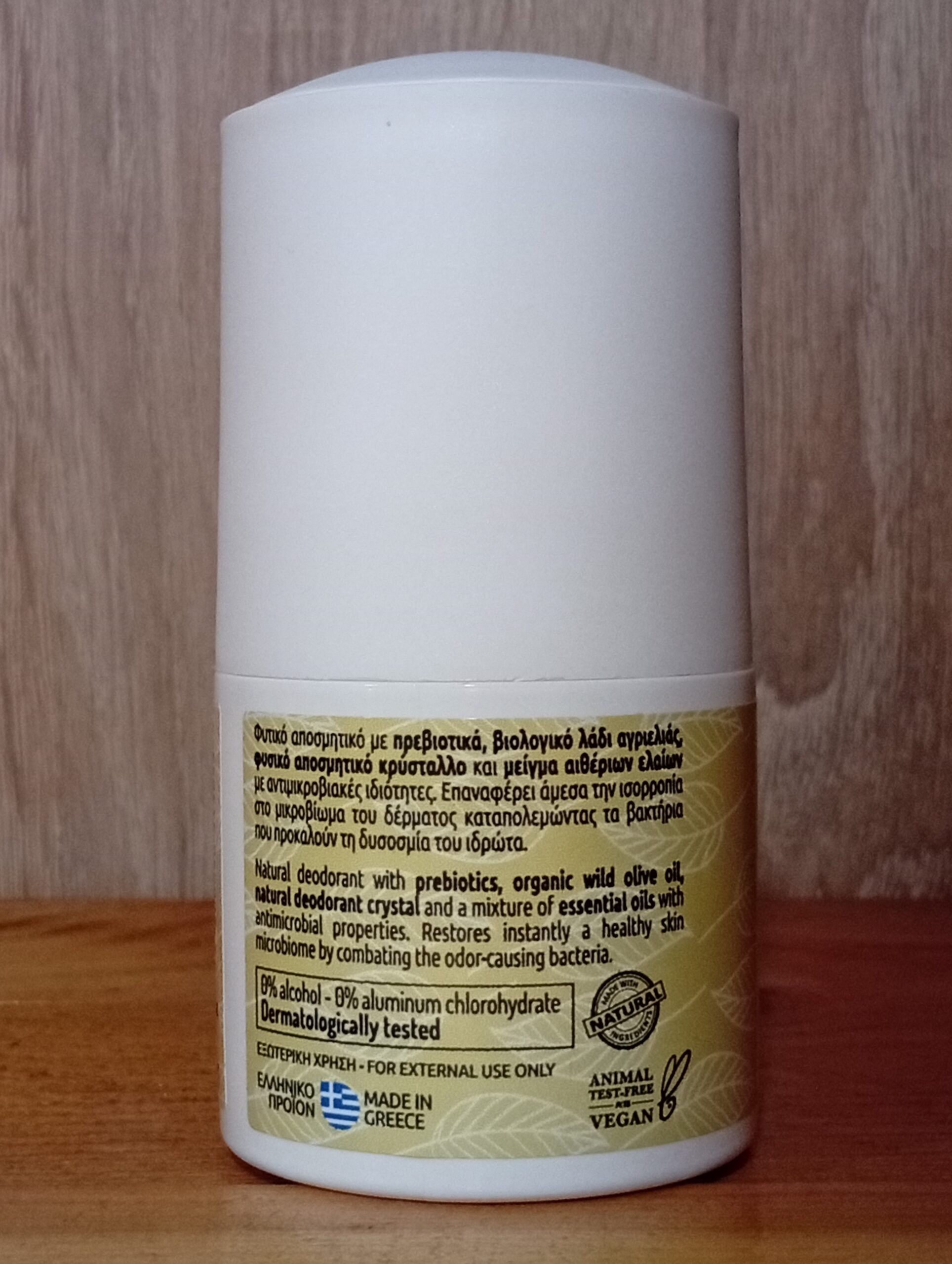 Φυσικό Αποσμητικό Herbal fresh, Roll-On, Touch of Pure, 60ml - Image 3