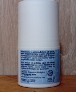 Φυσικό Αποσμητικό Ocean fresh, Roll-On, Touch of Pure,60 ml - Image 2