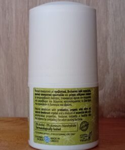 Φυσικό Αποσμητικό Neroli fresh, Roll-On, Touch of Pure, 60ml - Image 2