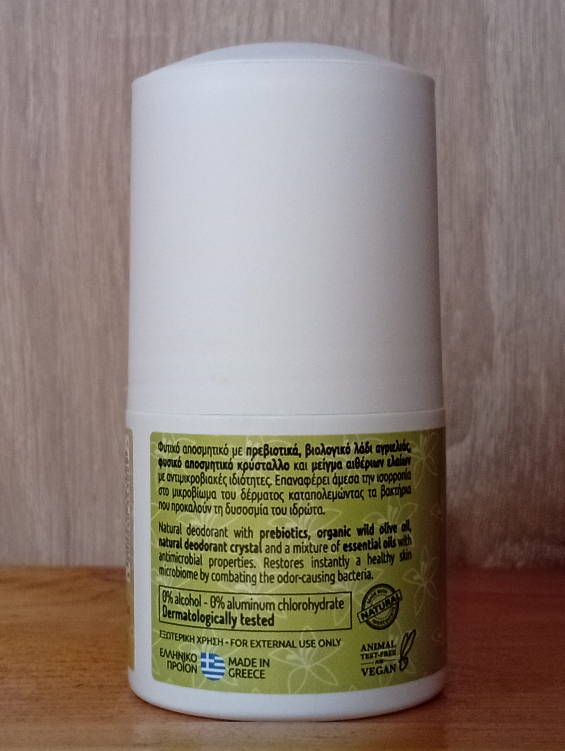 Φυσικό Αποσμητικό Neroli fresh, Roll-On, Touch of Pure, 60ml - Image 2