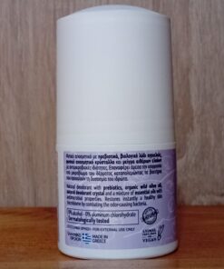 Φυσικό Αποσμητικό Cotton fresh, Roll-On, Touch of Pure, 60ml - Image 3