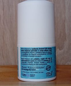 Φυσικό Αποσμητικό Amalfi fresh, Roll-On, Touch of Pure, 60ml - Image 3