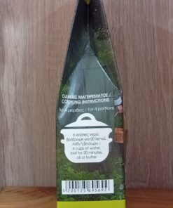 Κους Κους με Άγρια Μανιτάρια Γρεβενών - Image 4