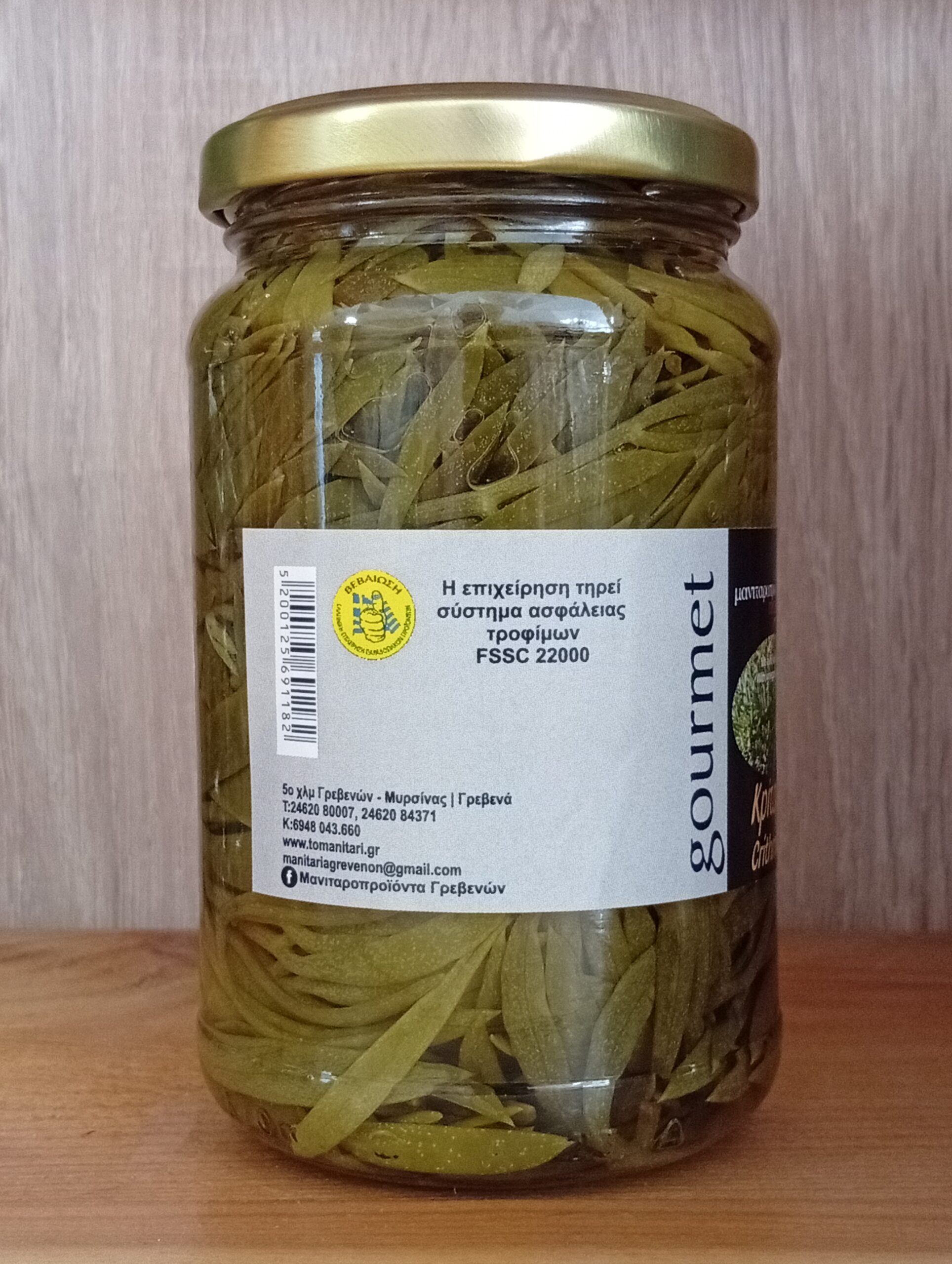 Κρίταμο, μανιταροπροϊόντα ΓΡΕΒΕΝΩΝ, 350gr - Image 3