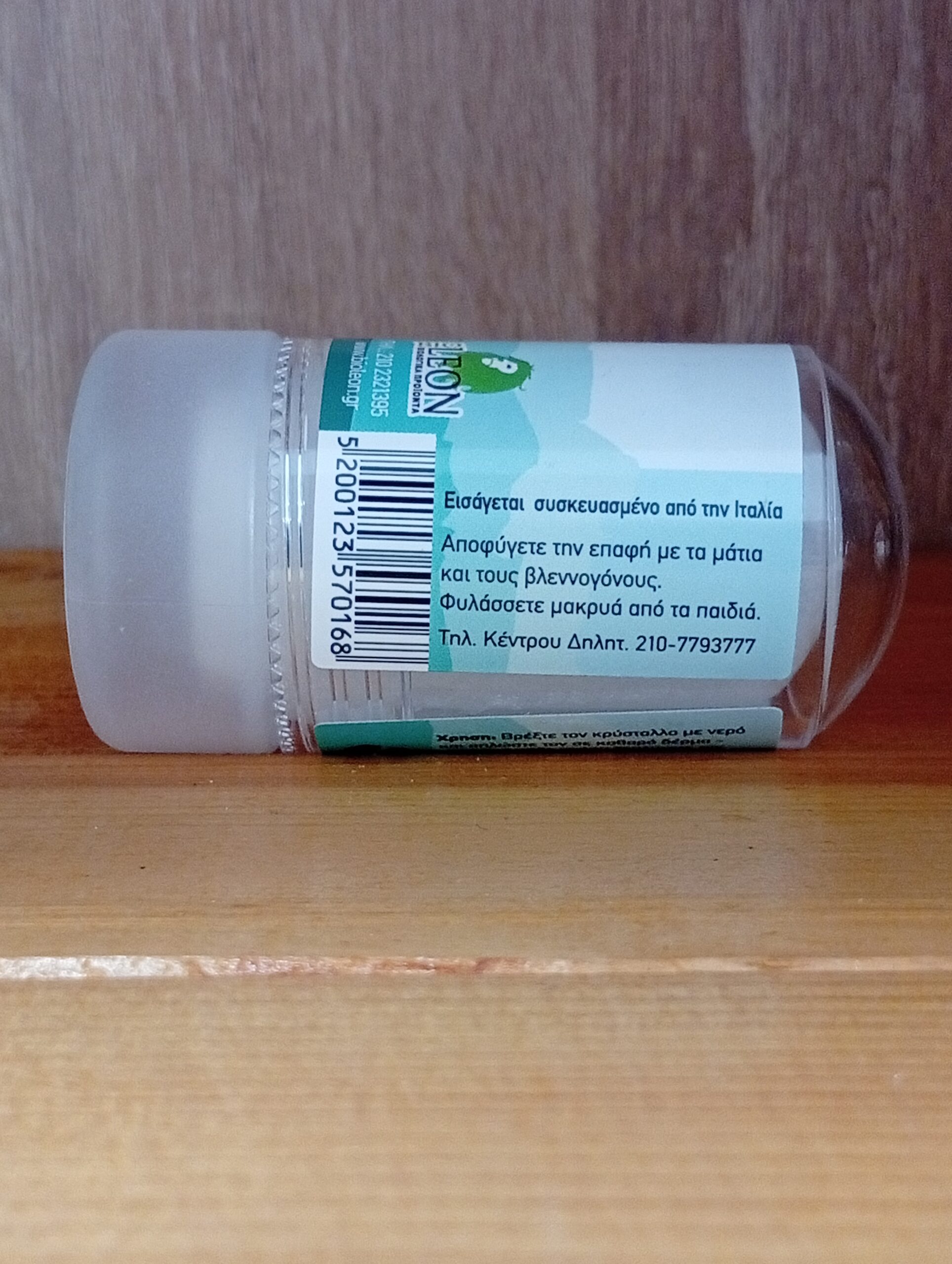 Αποσμητικός Κρύσταλλος STICK, BIOLEON, 50gr - Image 2