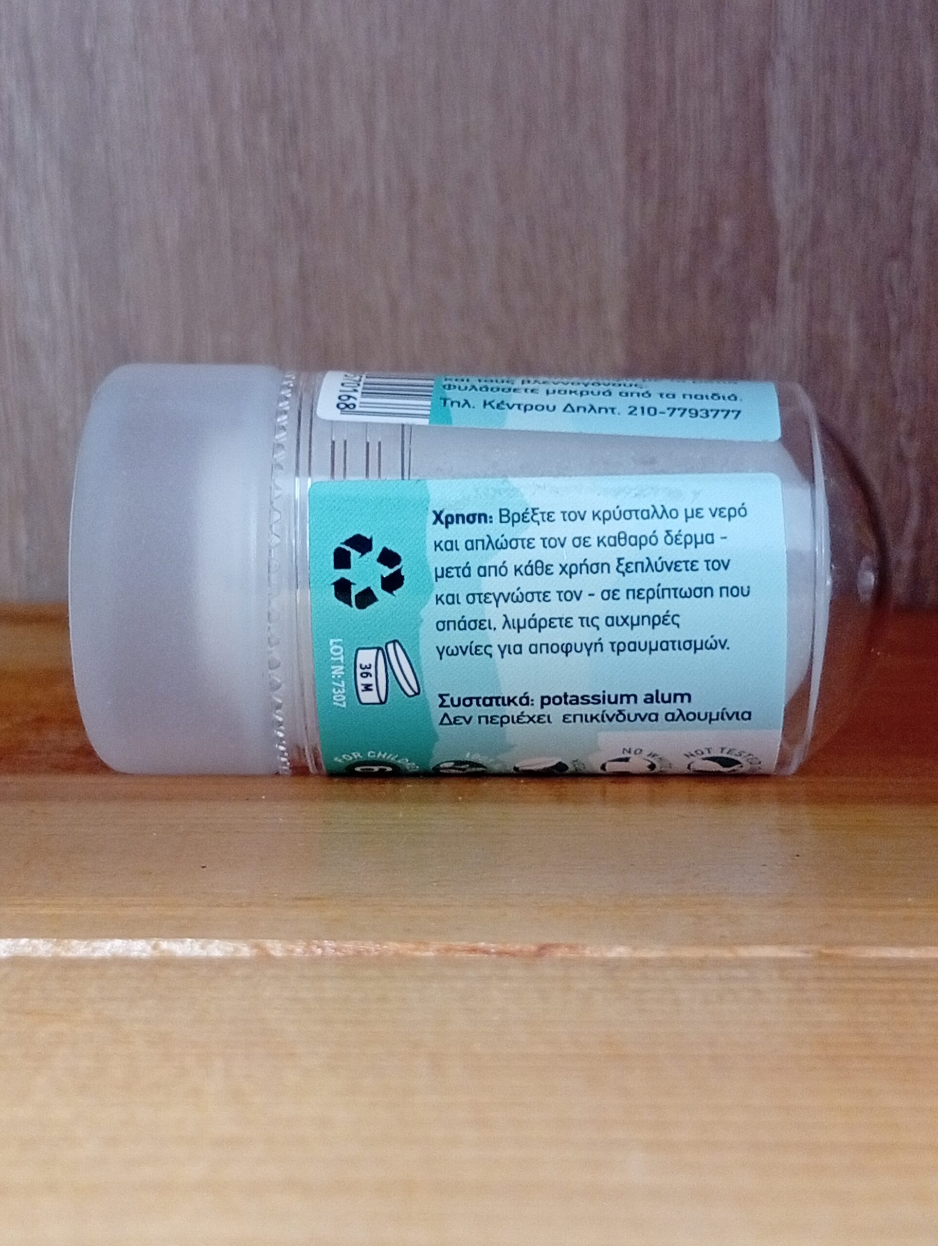 Αποσμητικός Κρύσταλλος STICK, BIOLEON, 50gr - Image 3