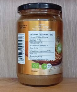 Ταχίνι Ολικής 720gr - Image 2