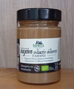 Ταχίνι Ολικής Άλεσης 350gr