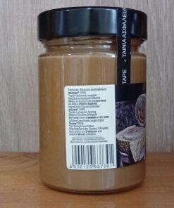 Ταχίνι Ολικής Άλεσης 350gr - Image 3