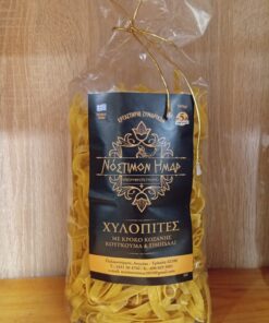 Χυλοπίτες με Κρόκο Κοζάνης, Κουρκουμά & Σιμιγδάλι ΝΟΣΤΙΜΟΝ ΗΜΑΡ 500gr