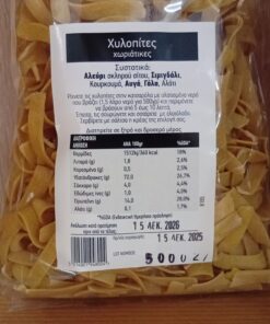 Χυλοπίτες Παραδοσιακές Χωριάτικες ΝΟΣΤΙΜΟΝ ΗΜΑΡ 500gr - Image 2