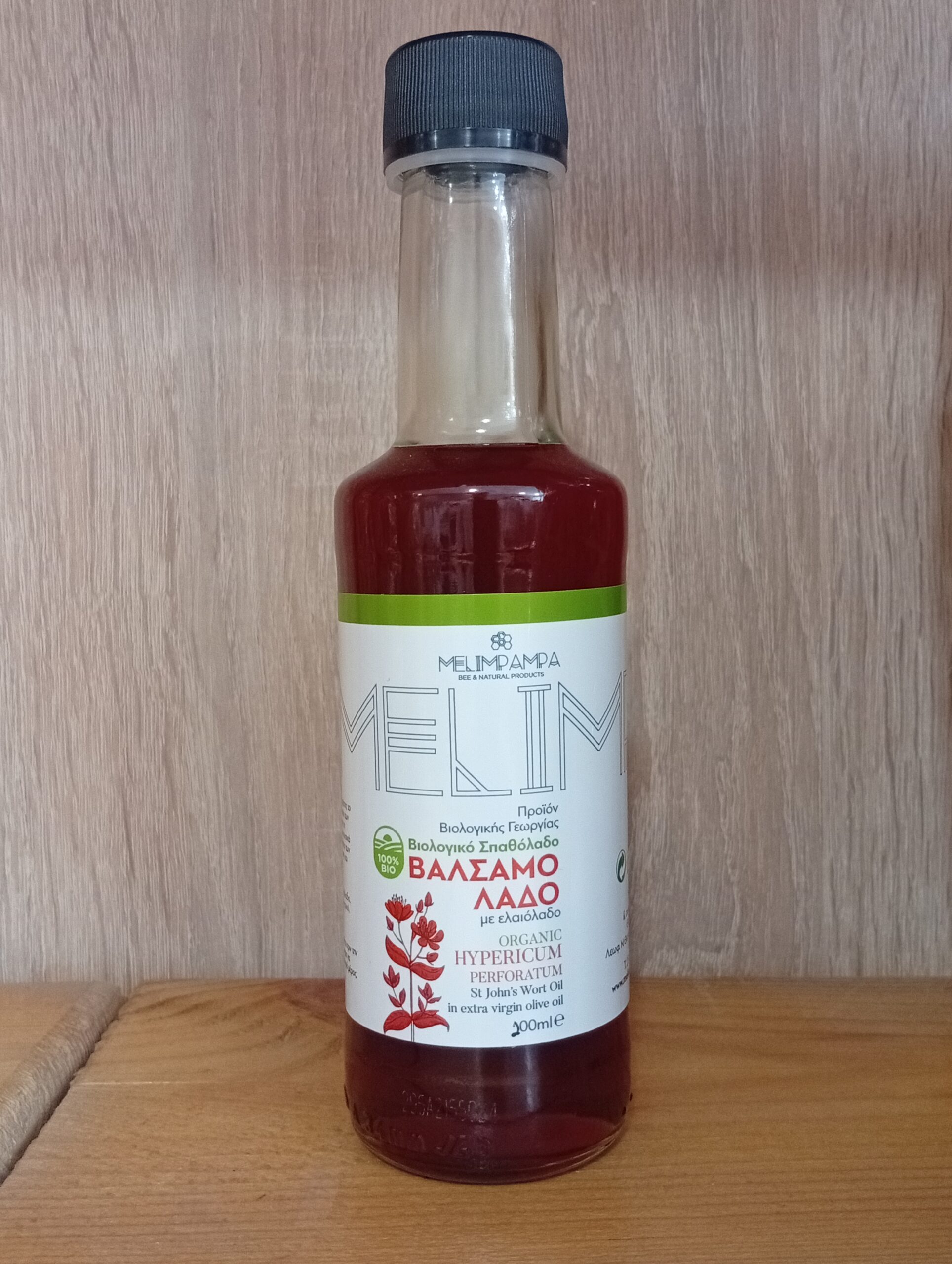 Βαλσαμόλαδο MELIMPAMPA Bio 200ml