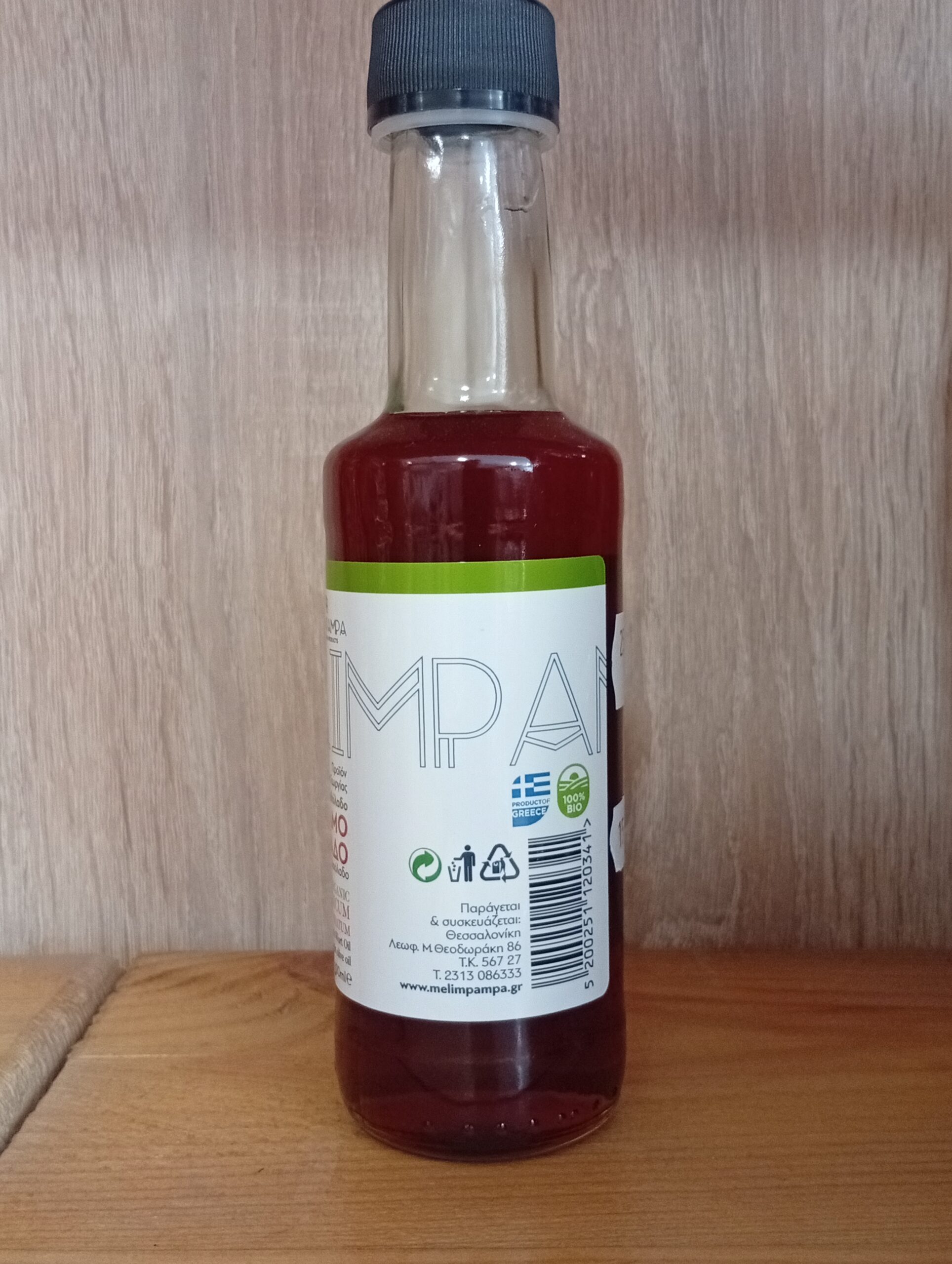 Βαλσαμόλαδο MELIMPAMPA Bio 200ml - Image 3
