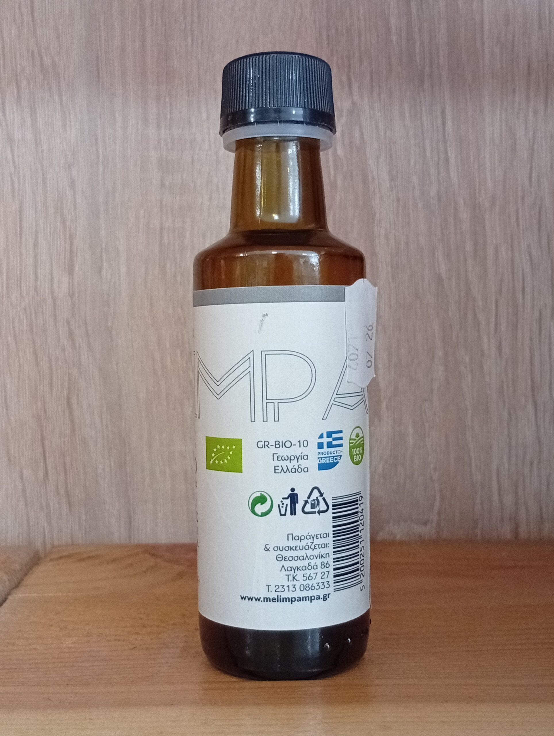 Σκορδέλαιο MELIMPAMPA Bio 100ml - Image 3