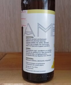 Ελίχρυσος σε έλαιο MELIMPAMPA Bio 100ml - Image 2
