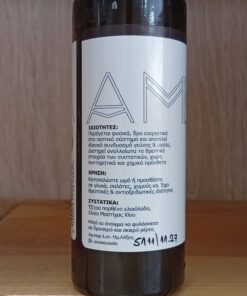 Μαστίχα σε ελαιόλαδο MELIMPAMPA 100ml - Image 2