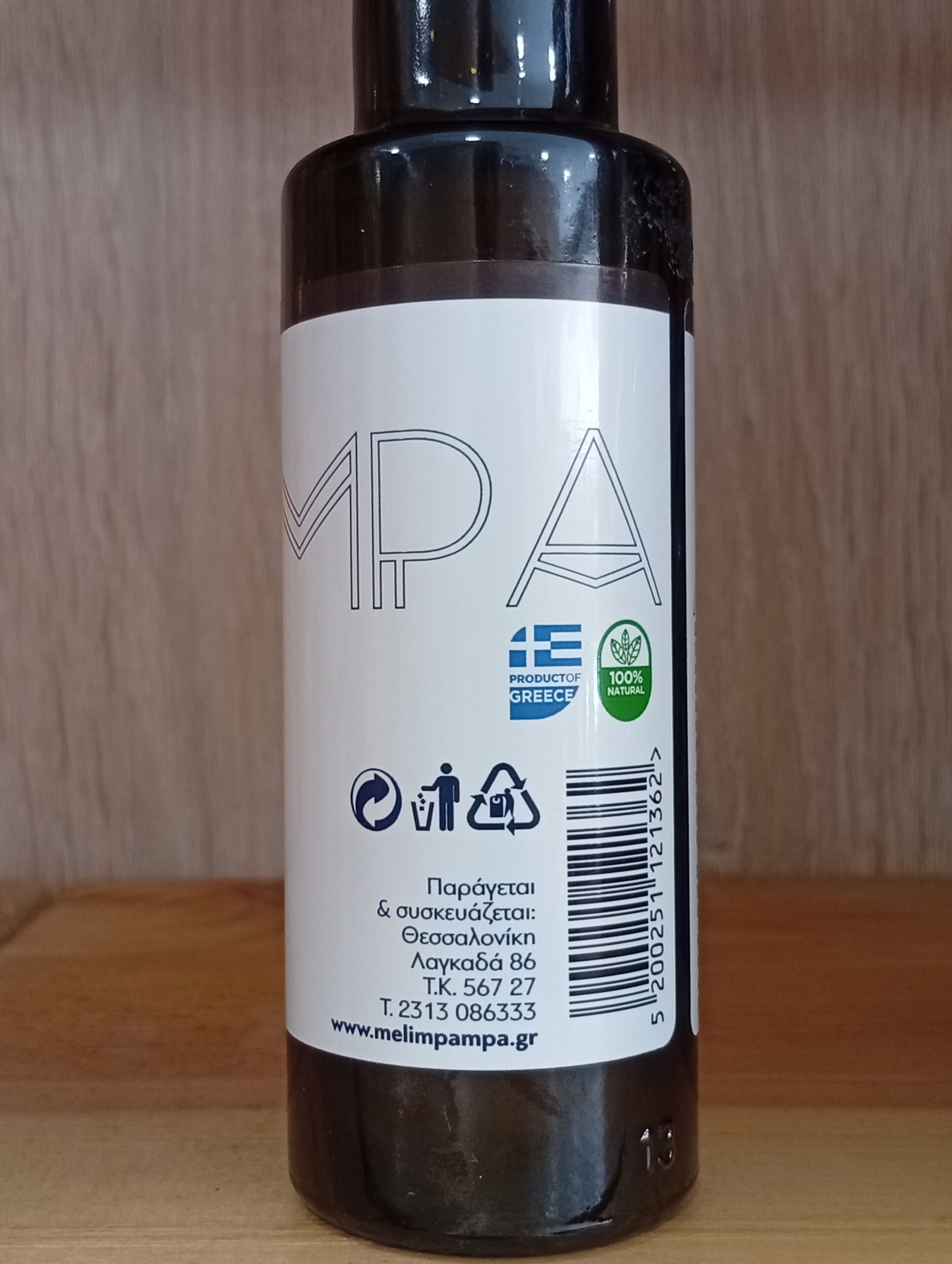 Μαστίχα σε ελαιόλαδο MELIMPAMPA 100ml - Image 3