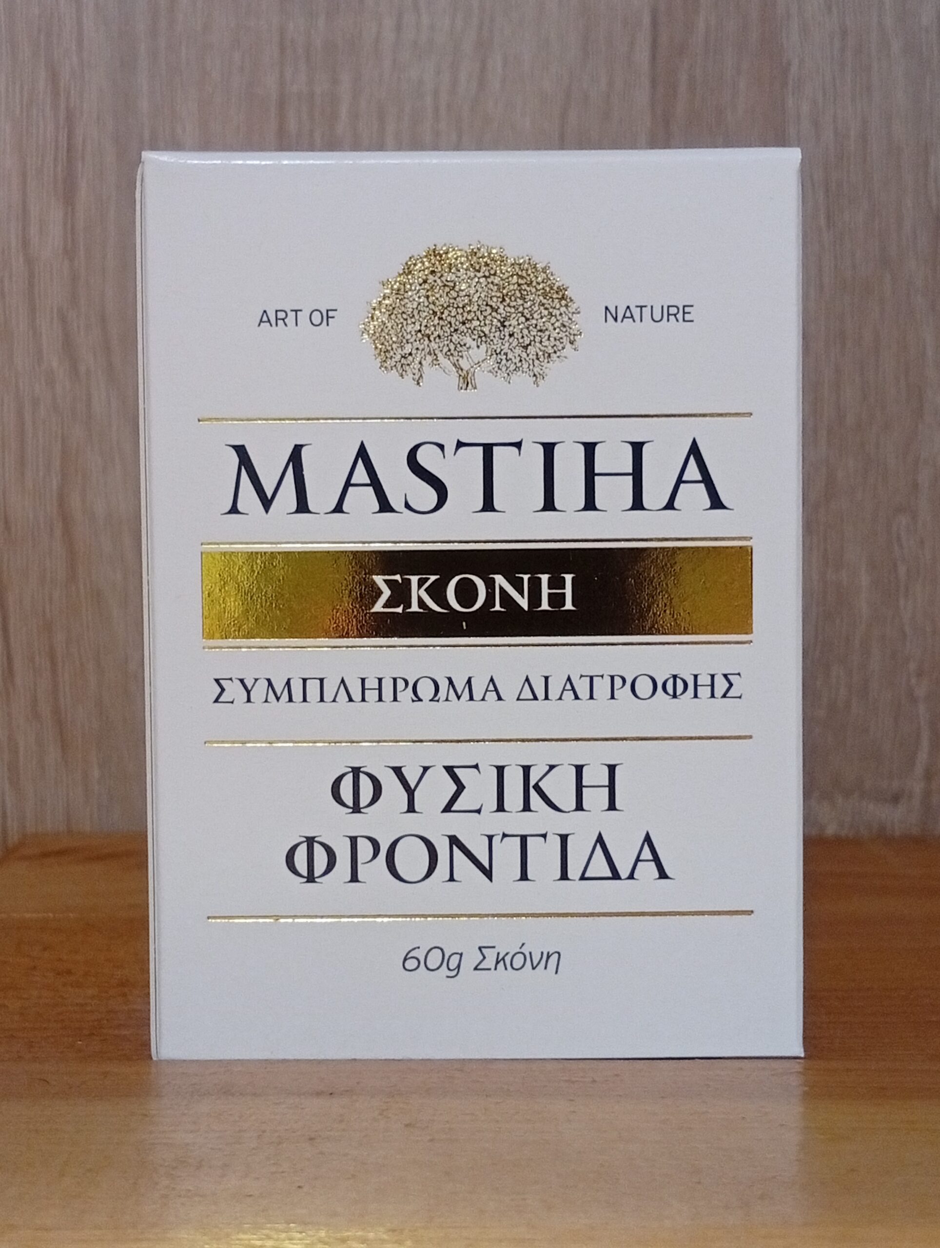 Μαστίχα Σκόνη mastihashop 60gr