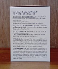 Μαστίχα Σκόνη mastihashop 60gr - Image 2