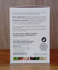 Μαστίχα Σκόνη mastihashop 60gr - Image 3