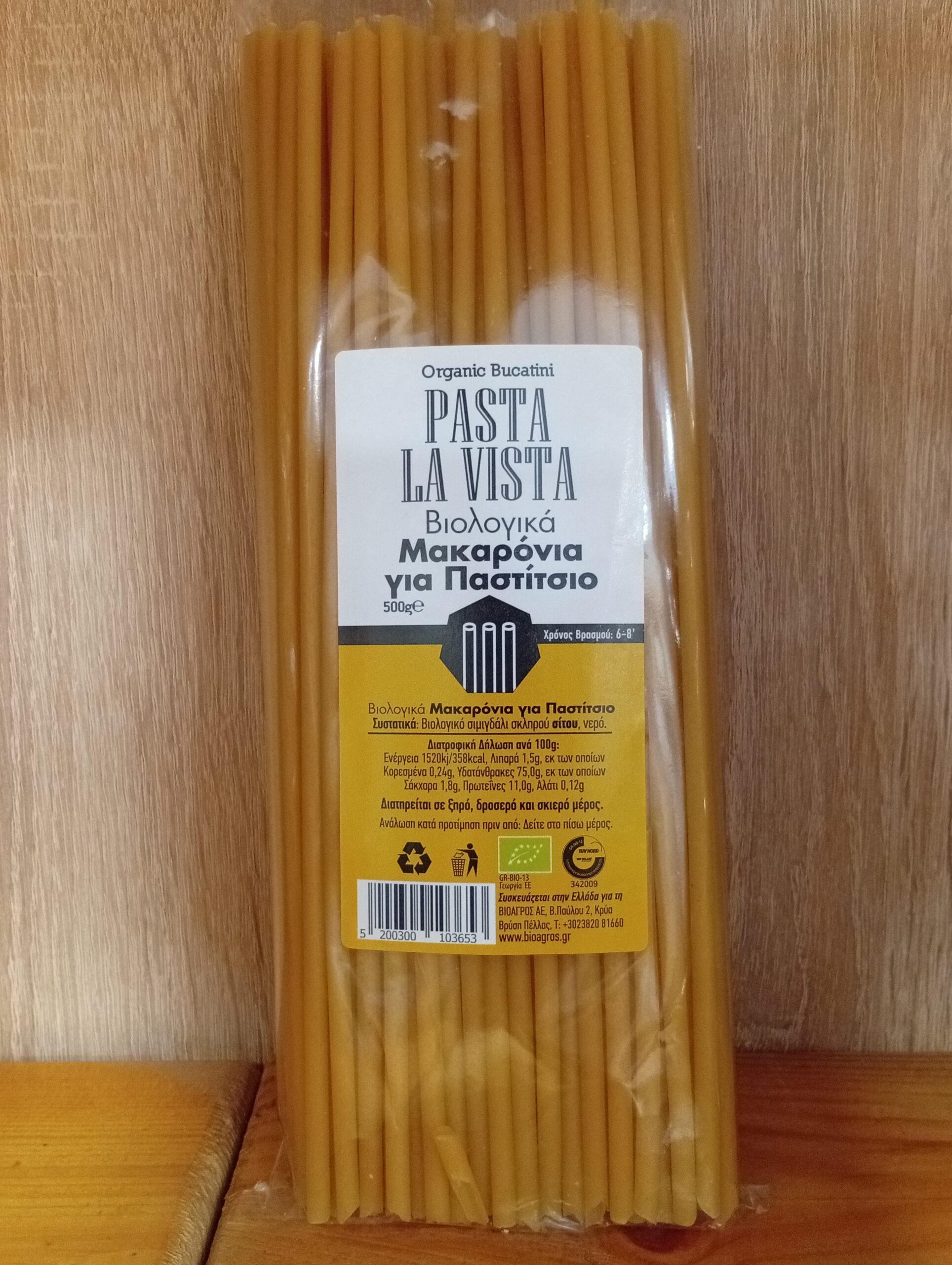 Μακαρόνια για Παστίτσιο Pasta La Vista Bio 500gr