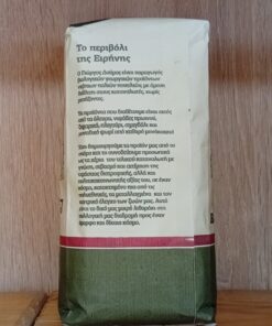 Αλεύρι Μονόκοκκο Ολικής "Το Περιβόλι της Ειρήνης" Bio 1kg - Image 2