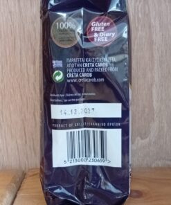 Χαρούπι Ολόκληρο Creta Carob Bio 300gr - Image 4