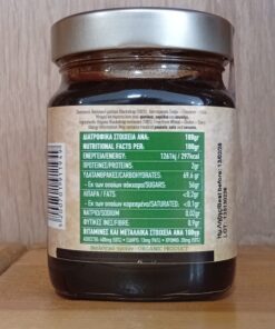 Μελάσα BIOIASIS Bio 420gr - Image 2