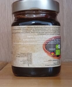 Μελάσα BIOIASIS Bio 420gr - Image 3