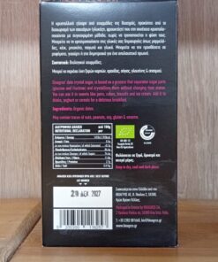 Ζάχαρη από Χουρμά BioAgros Bio 200gr - Image 2