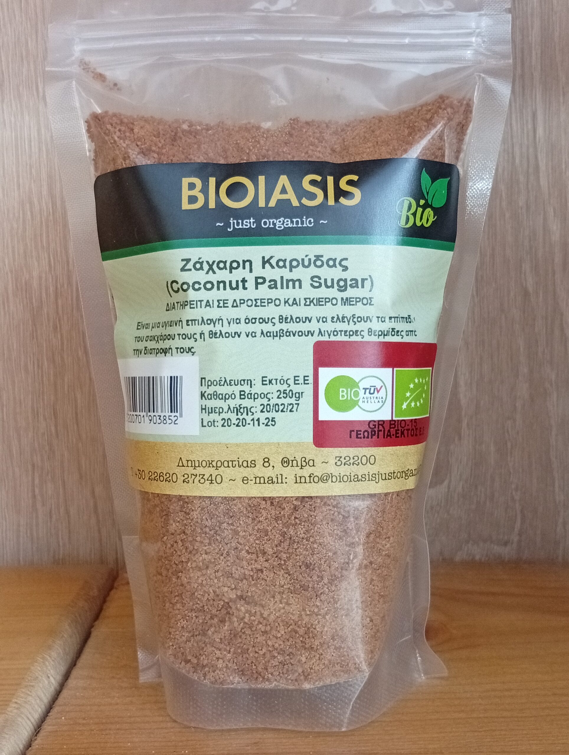 Ζάχαρη Καρύδας BIOIASIS Bio 250gr