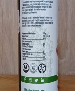 Σιρόπι Χουρμά HerbStore Bio 200ml - Image 2