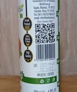 Σιρόπι Χουρμά HerbStore Bio 200ml - Image 3