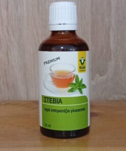 Στέβια Υγρή Raab 50ml