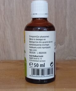 Στέβια Υγρή Raab 50ml - Image 2