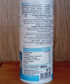 Υποκατάστατο Αλατιού με Κάλιο (0% Νάτριο), Fitsalt, 250gr - Image 3
