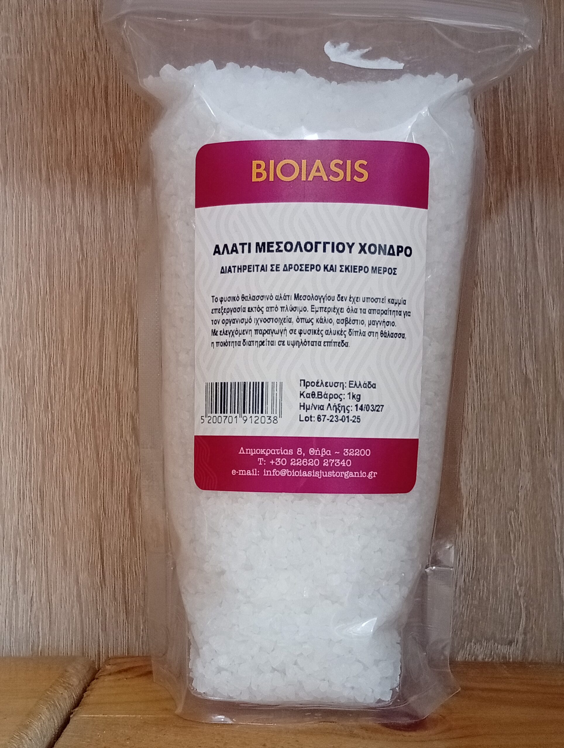 Αλάτι Μεσολογγίου Χονδρό BIOIASIS 1kg