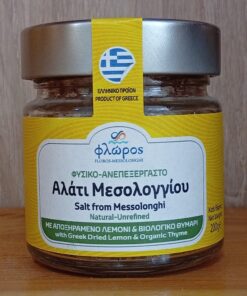 Αλάτι Μεσολογγίου με Λεμόνι-Θυμάρι "Φλώρος" 200gr